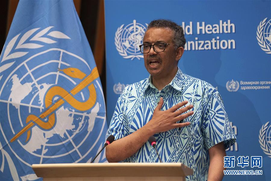 （國(guó)際&middot;圖文互動(dòng)）（1）譚德塞：世衛(wèi)組織將繼續(xù)發(fā)揮戰(zhàn)略引領(lǐng)作用協(xié)調(diào)全球抗疫