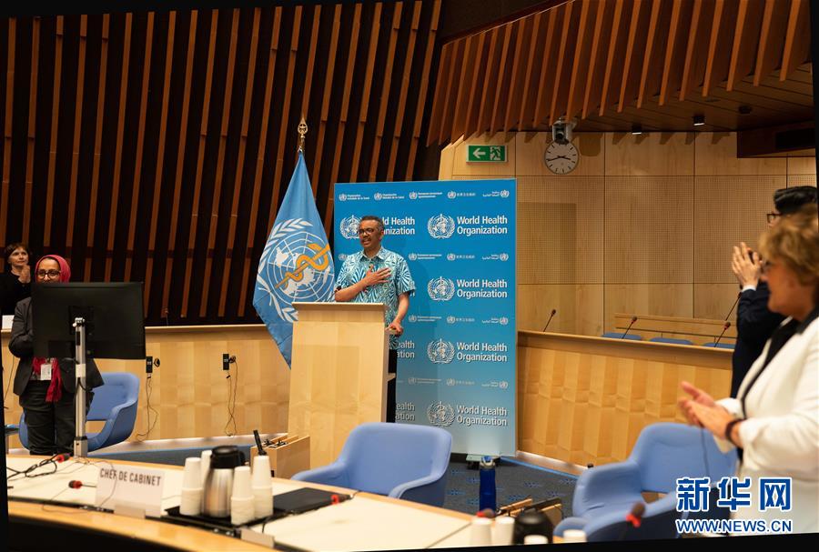 （國(guó)際&middot;圖文互動(dòng)）（2）譚德塞：世衛(wèi)組織將繼續(xù)發(fā)揮戰(zhàn)略引領(lǐng)作用協(xié)調(diào)全球抗疫