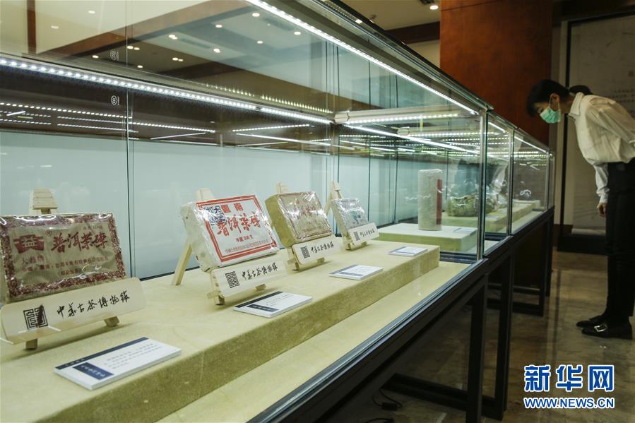 （圖文互動(dòng)）（4）茶，讓我們?cè)谝黄?mdash;&mdash;首個(gè)&ldquo;國(guó)際茶日&rdquo;萬里茶道系列活動(dòng)開啟