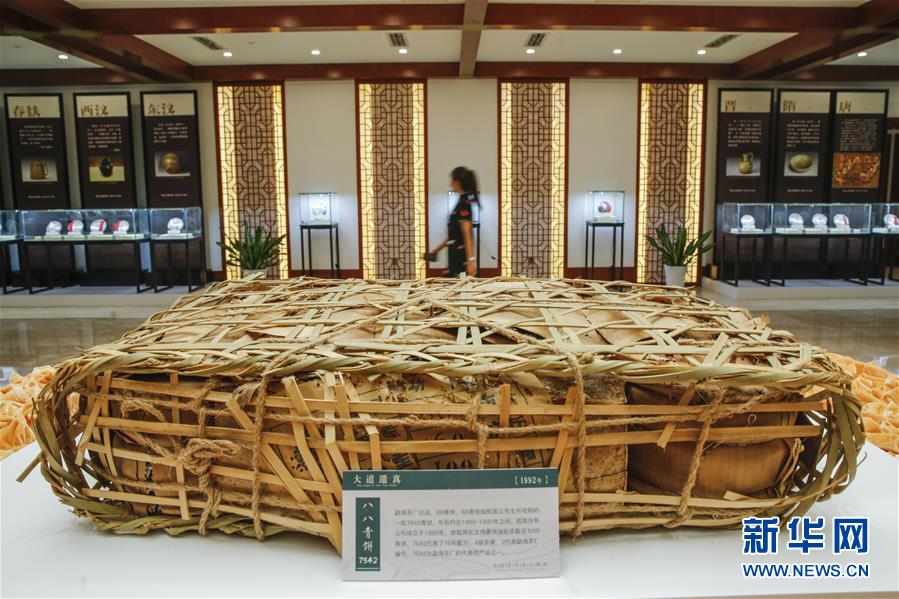 （圖文互動(dòng)）（5）茶，讓我們?cè)谝黄?mdash;&mdash;首個(gè)&ldquo;國(guó)際茶日&rdquo;萬里茶道系列活動(dòng)開啟