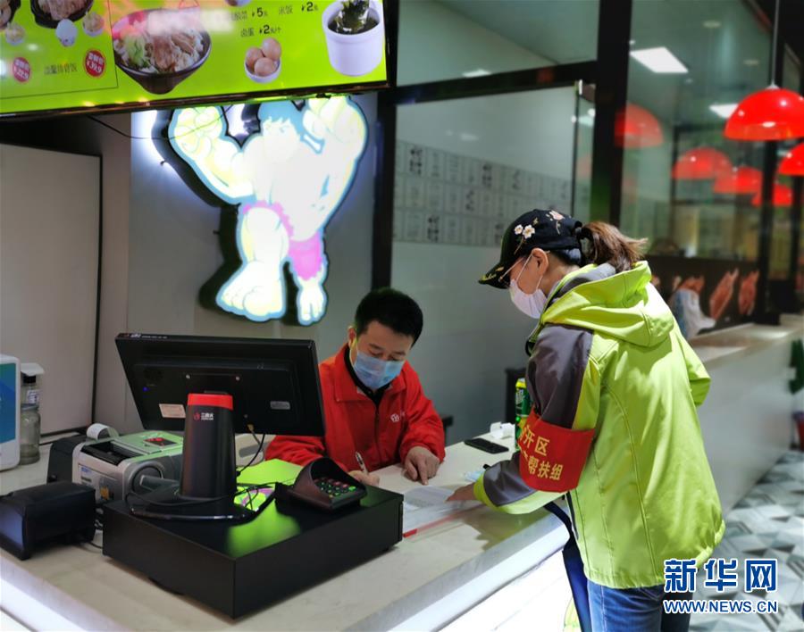 （新華全媒頭條&middot;兩會特別報道）（2）攻堅(jiān)克難贏未來&mdash;&mdash;從政府工作報告看2020年中國發(fā)展走向 