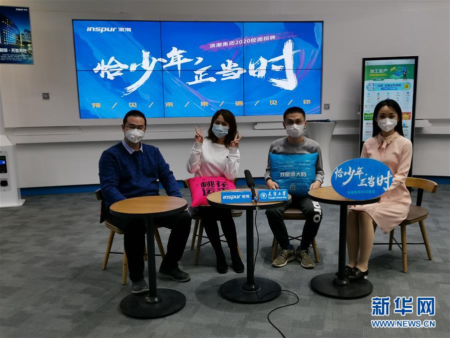 （新華全媒頭條&middot;兩會特別報道）（6）攻堅(jiān)克難贏未來&mdash;&mdash;從政府工作報告看2020年中國發(fā)展走向 