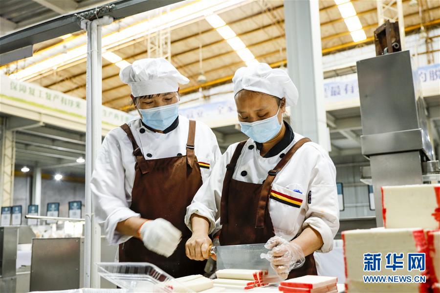 （新華全媒頭條&middot;兩會特別報道）（7）攻堅(jiān)克難贏未來&mdash;&mdash;從政府工作報告看2020年中國發(fā)展走向 