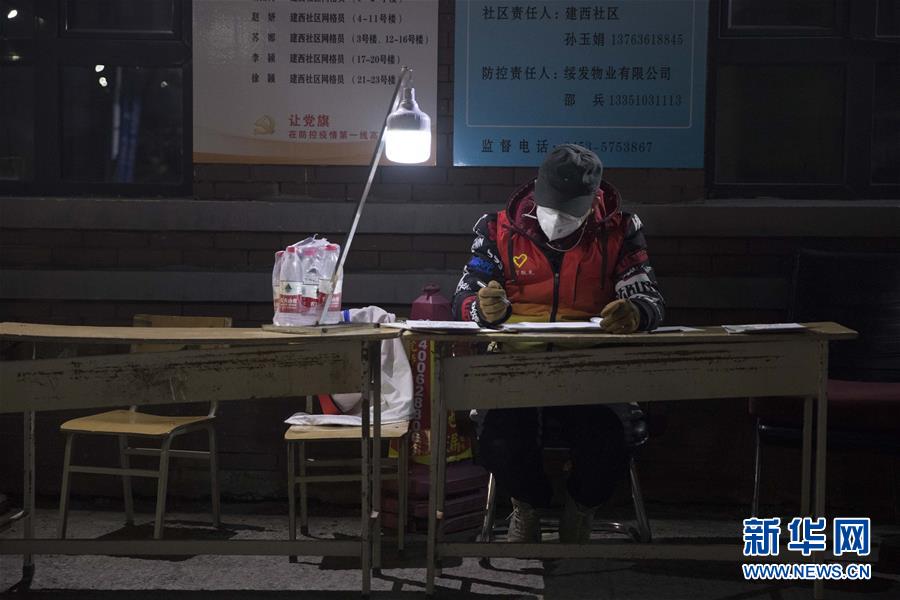 （新華全媒頭條&middot;圖文互動(dòng)）（11）&ldquo;始終把人民群眾生命安全和身體健康放在第一位&rdquo;&mdash;&mdash;中國抗疫彰顯&ldquo;生命至上、人民至上&rdquo;理念