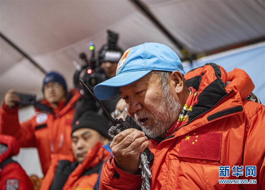 （2020珠峰高程測量）（7）出發(fā)！向著頂峰