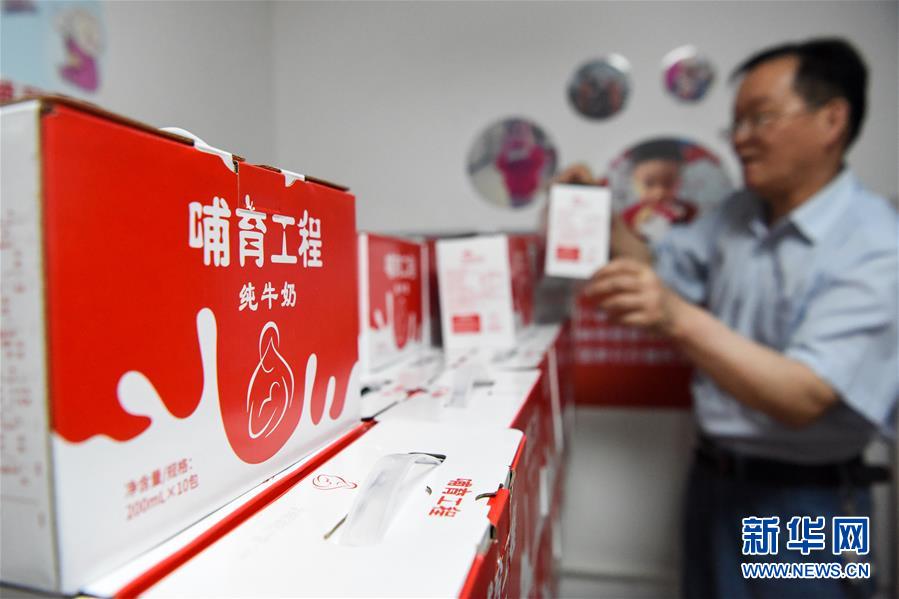 （圖文互動）（4）烏魯木齊：實施&ldquo;哺育工程&rdquo; 23萬余學(xué)齡前兒童免費喝牛奶