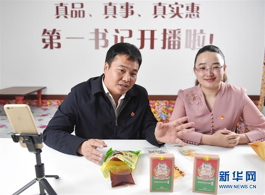 （在習近平新時代中國特色社會主義思想指引下&mdash;&mdash;新時代新作為新篇章&middot;習近平總書記關切事&middot;圖文互動）（1）&ldquo;電&rdquo;亮脫貧致富路&mdash;&mdash;脫貧攻堅戰(zhàn)中的電商故事