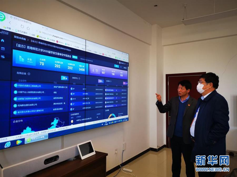 （新華視點(diǎn)&middot;圖文互動(dòng)）（2）874萬(wàn)高校畢業(yè)生找工作進(jìn)入沖刺階段，促進(jìn)就業(yè)政策進(jìn)展如何？