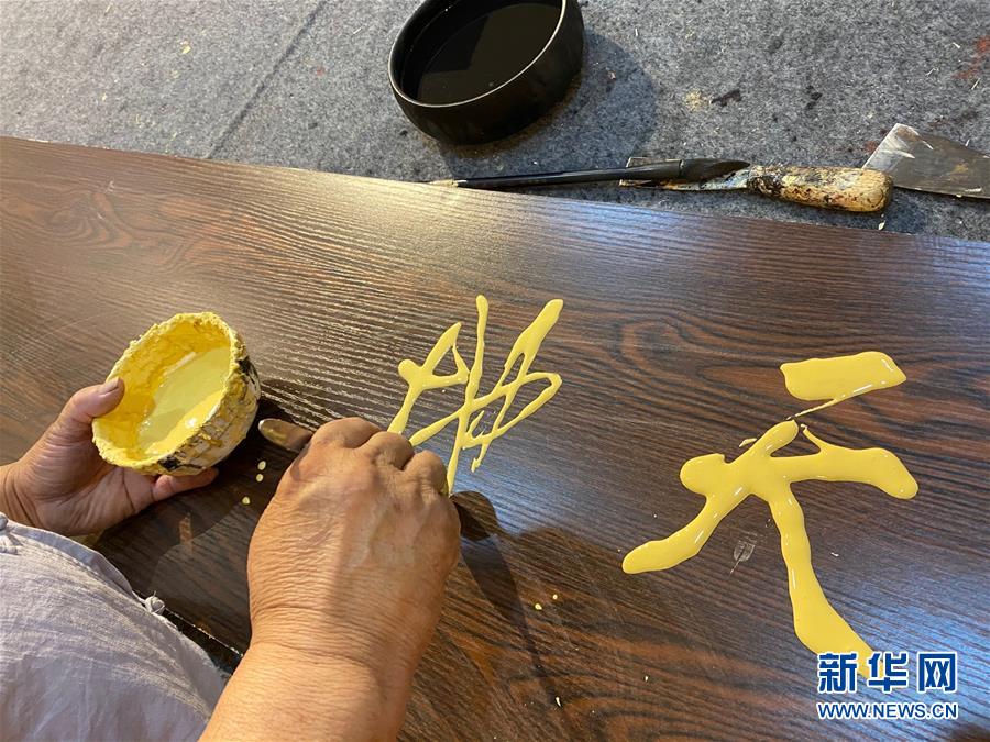 （圖文互動(dòng)）（3）&ldquo;泥書(shū)&rdquo;老&ldquo;絕活&rdquo; &ldquo;非遺&rdquo;新&ldquo;芳華&rdquo;