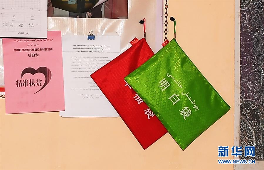 (決戰(zhàn)決勝脫貧攻堅(jiān)·聚焦三區(qū)三州·圖文互動)(4)安居房里的新物件