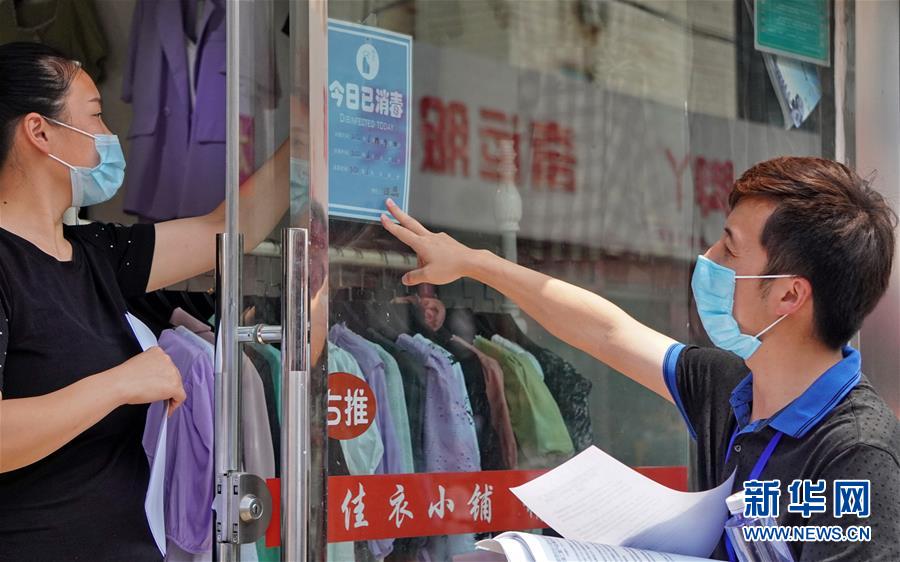 （新華全媒頭條&middot;圖文互動）（3）分秒必爭 北京打響疫情防控&ldquo;硬仗&rdquo;