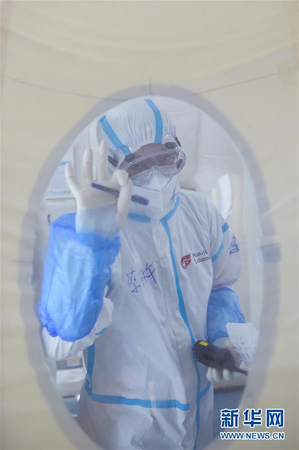 （聚焦疫情防控）（7）探訪北京首座氣膜版&ldquo;火眼&rdquo;核酸檢測(cè)實(shí)驗(yàn)室