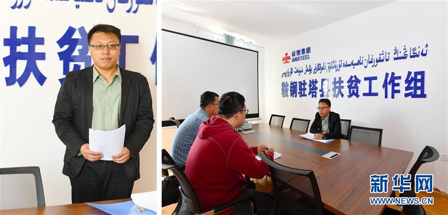 （圖文互動）（3）帕米爾高原涌現(xiàn)冰山上的&ldquo;新來客&rdquo; 