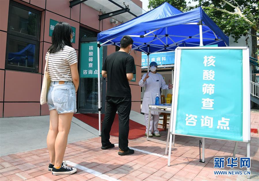 （新華全媒頭條&middot;圖文互動(dòng)）（2）構(gòu)筑守護(hù)城市、守護(hù)生命的堅(jiān)強(qiáng)防線&mdash;&mdash;北京開(kāi)展大規(guī)模核酸檢測(cè)