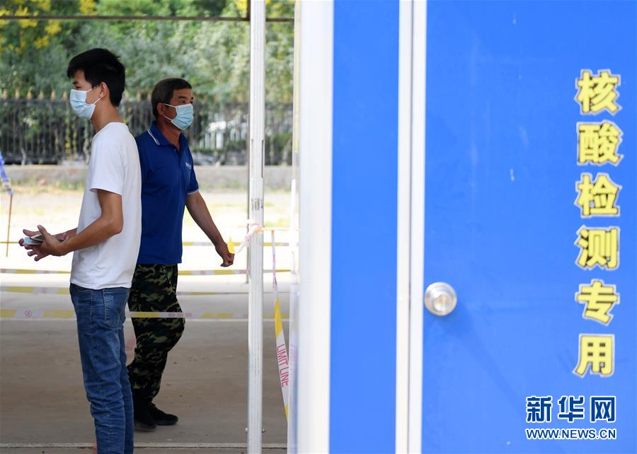 （新華全媒頭條&middot;圖文互動(dòng)）（5）構(gòu)筑守護(hù)城市、守護(hù)生命的堅(jiān)強(qiáng)防線&mdash;&mdash;北京開(kāi)展大規(guī)模核酸檢測(cè)