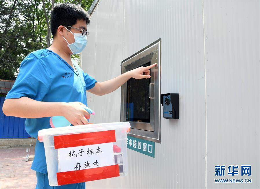 （新華全媒頭條&middot;圖文互動(dòng)）（7）構(gòu)筑守護(hù)城市、守護(hù)生命的堅(jiān)強(qiáng)防線&mdash;&mdash;北京開(kāi)展大規(guī)模核酸檢測(cè)