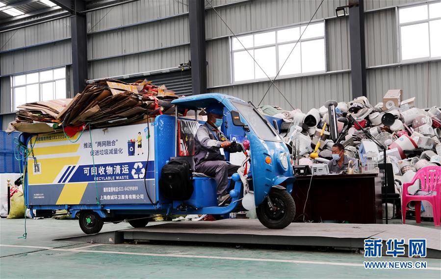（新華全媒頭條&middot;圖文互動）（7）演繹新時(shí)尚 答好治理卷&mdash;&mdash;上海實(shí)施垃圾分類效果追蹤