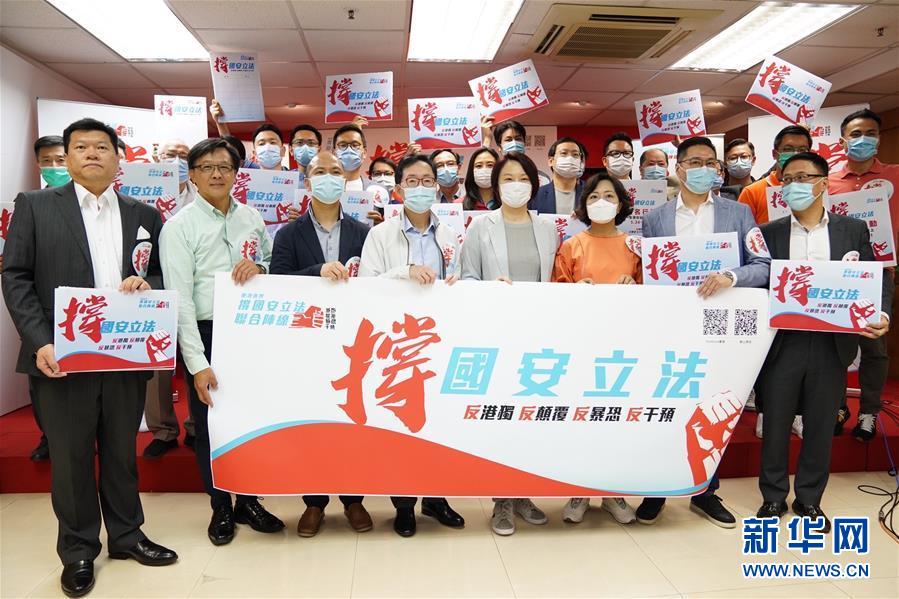 （新華全媒頭條&middot;圖文互動(dòng)）（8）正本清源再出發(fā)，香港開啟&ldquo;一國(guó)兩制&rdquo;新征程