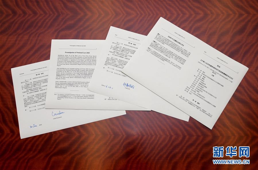（新華全媒頭條&middot;圖文互動(dòng)）（9）正本清源再出發(fā)，香港開啟&ldquo;一國(guó)兩制&rdquo;新征程