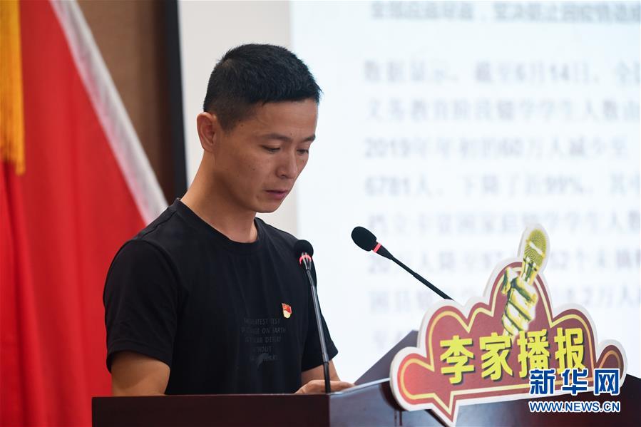 （新時代文明實踐&middot;圖文互動）（7）文明春風(fēng)入萬家&mdash;&mdash;新時代文明實踐中心助推黨的創(chuàng)新理論在基層落地生根