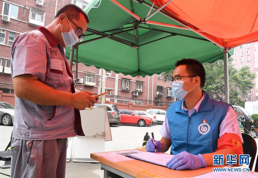 （新時代文明實踐&middot;圖文互動）（5）抗疫更有力 服務(wù)更暖心&mdash;&mdash;北京推進(jìn)新時代文明實踐新探索掃描
