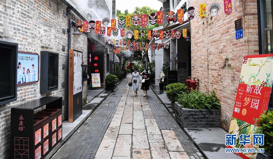 (走向我們的小康生活·圖文互動(dòng))(1)從永慶坊到濕地公園:珠三角探索城市建設(shè)的“民生新路”