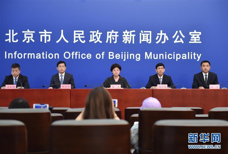 (健康)北京市突發(fā)公共衛(wèi)生應(yīng)急響應(yīng)級(jí)別由二級(jí)調(diào)至三級(jí)