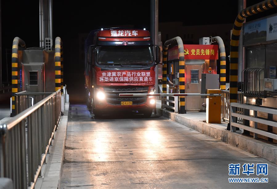 （新華全媒頭條&middot;圖文互動）（15）首都再戰(zhàn)&ldquo;疫&rdquo;，難忘40天&mdash;&mdash;寫在北京應(yīng)急響應(yīng)級別降級之際 