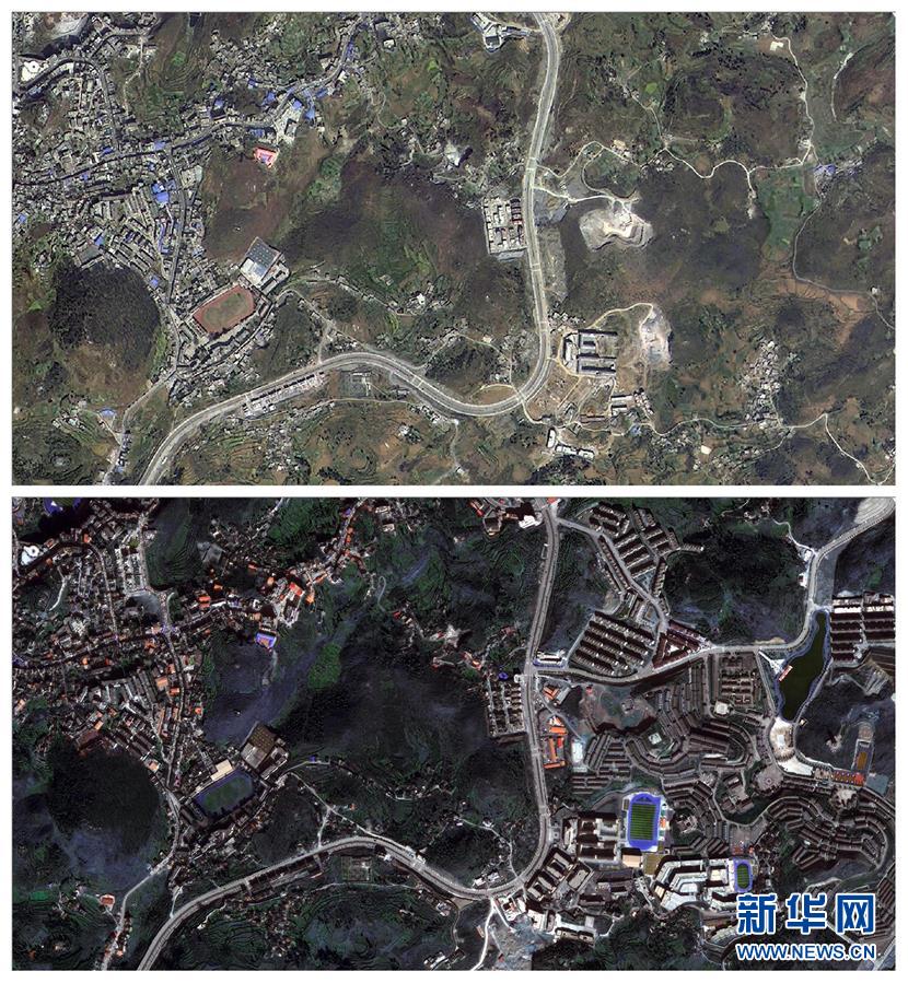 (新華全媒頭條·走向我們的小康生活·圖文互動(dòng))(1)三幅“圖鑒”說(shuō)變遷——貴州“穿越時(shí)空”的脫貧印記