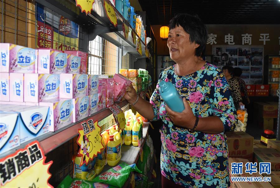 (新時代文明實踐·圖文互動)(3)文明新風(fēng)惠萬家——新時代文明實踐助推常態(tài)化做好群眾工作