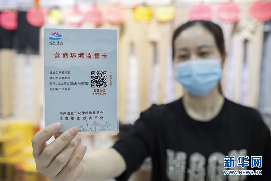 （新華全媒頭條&middot;圖文互動）（6）穩(wěn)中求進(jìn) 奮勇前進(jìn)&mdash;&mdash;從中央政治局會議看中國經(jīng)濟(jì)走勢