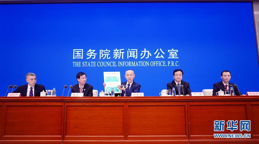 （國新辦發(fā)布會&middot;圖文互動）一流服務世界共享 深度應用未來可期&mdash;&mdash;北斗三號全球衛(wèi)星導航系統(tǒng)建成開通三大看點