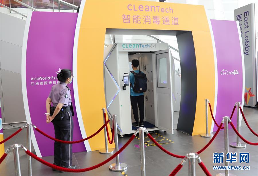 (圖文互動)(6)綜述:香港特區(qū)政府多措并舉加大抗疫力度