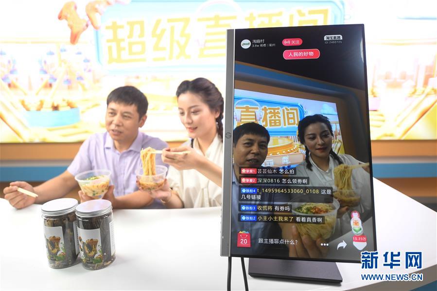 （走向我們的小康生活）（1）浙江衢州：農(nóng)民變主播 手機變農(nóng)具