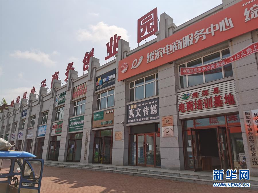 （在習(xí)近平新時(shí)代中國(guó)特色社會(huì)主義思想指引下&mdash;&mdash;新時(shí)代新作為新篇章&middot;習(xí)近平總書記關(guān)切事&middot;圖文互動(dòng)）（1）激發(fā)每個(gè)經(jīng)濟(jì)&ldquo;細(xì)胞&rdquo;的活力&mdash;&mdash;千方百計(jì)把市場(chǎng)主體保護(hù)好