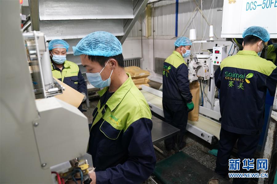 （在習(xí)近平新時(shí)代中國(guó)特色社會(huì)主義思想指引下&mdash;&mdash;新時(shí)代新作為新篇章&middot;習(xí)近平總書記關(guān)切事&middot;圖文互動(dòng)）（7）激發(fā)每個(gè)經(jīng)濟(jì)&ldquo;細(xì)胞&rdquo;的活力&mdash;&mdash;千方百計(jì)把市場(chǎng)主體保護(hù)好