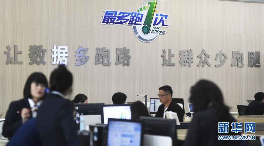 （新華全媒頭條&middot;總書記推動(dòng)的改革身邊事&middot;行政體制改革篇&middot;圖文互動(dòng)）（7）特寫：追問&ldquo;一件事&rdquo;