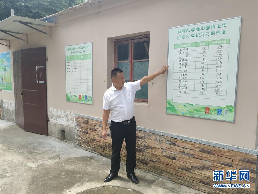 （總書記推動的改革身邊事&middot;基層治理改革篇&middot;圖文互動）（1）特寫：&ldquo;銅墻鐵壁&rdquo;是怎樣煉成的？&mdash;&mdash;小村戰(zhàn)&ldquo;疫&rdquo;折射基層治理密碼