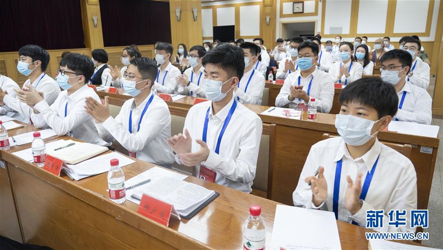 （圖文互動）（2）全國青聯(lián)十三屆全委會、全國學(xué)聯(lián)二十七大閉幕