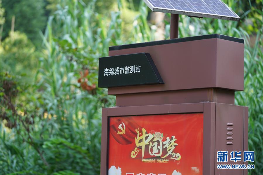 （圖文互動）（3）&ldquo;綠灰白&rdquo;破解城市內(nèi)澇之&ldquo;囧&rdquo;