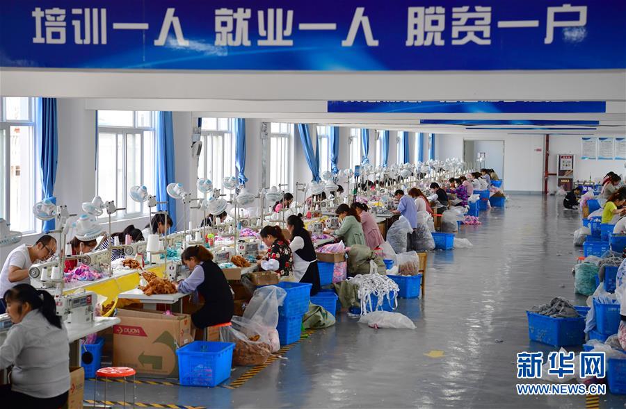 （走向我們的小康生活&middot;圖文互動(dòng)）（6）&ldquo;樓上過日子，樓下賺票子&rdquo;&mdash;&mdash;來自陜西安康的易地扶貧搬遷一線觀察