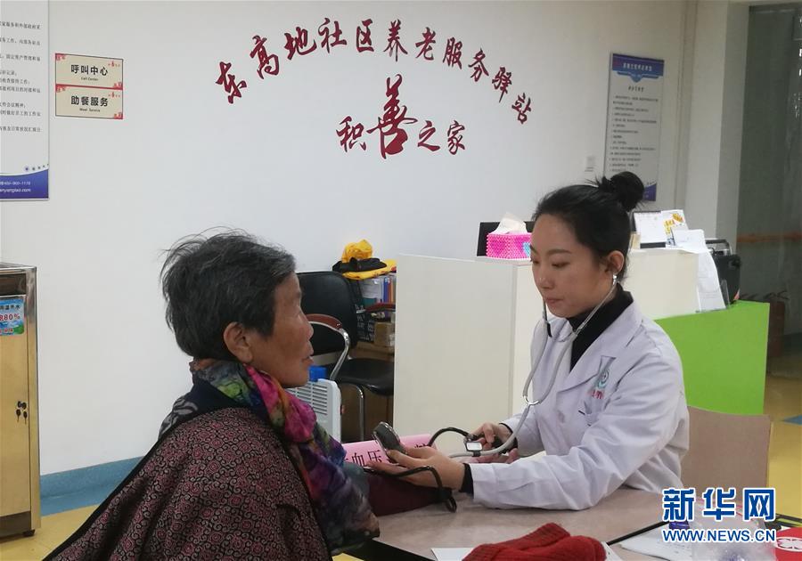 （走向我們的小康生活&middot;圖文互動(dòng)）（1）北京&ldquo;老有所養(yǎng)&rdquo;的床邊、身邊、周邊事