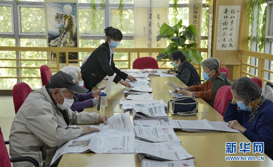 （走向我們的小康生活&middot;圖文互動(dòng)）（4）北京&ldquo;老有所養(yǎng)&rdquo;的床邊、身邊、周邊事