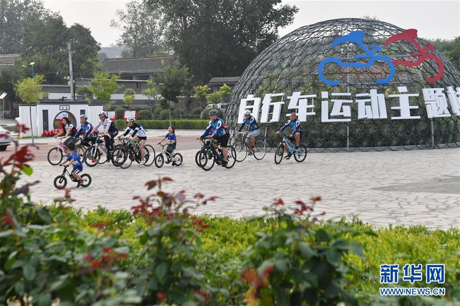 (走向我們的小康生活·圖文互動(dòng))(3)小山村辦起“騎行俱樂(lè)部”——鄉(xiāng)村變富變美帶來(lái)的新鮮事