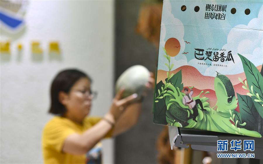 （決戰(zhàn)決勝脫貧攻堅&middot;圖文互動）（4）&ldquo;窮&rdquo;鄉(xiāng)富戶的販瓜生意經