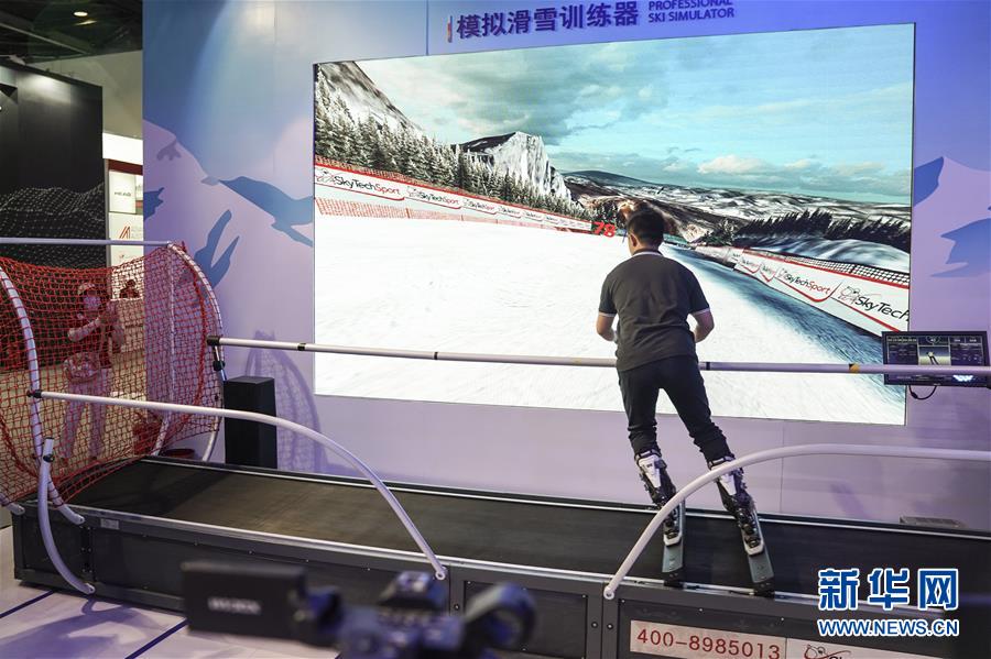 (2020服貿(mào)會)(5)走進服貿(mào)會綜合展區(qū)