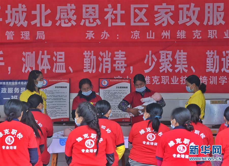 （新華全媒頭條&middot;決戰(zhàn)決勝脫貧攻堅(jiān)&middot;督戰(zhàn)未摘帽貧困縣&middot;圖文互動）（9）苦蕎花開大涼山&mdash;&mdash;四川7個(gè)未摘帽縣脫貧攻堅(jiān)一線觀察