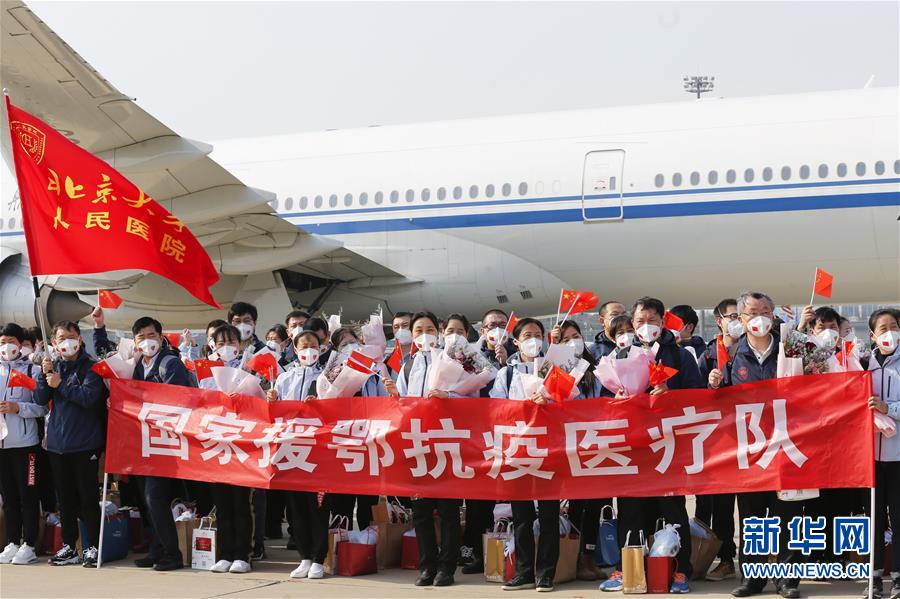 （抗疫一線醫(yī)務人員英雄群體&middot;圖文互動）（1）你的名字，我們的希望&mdash;&mdash;記國家援鄂抗疫醫(yī)療隊