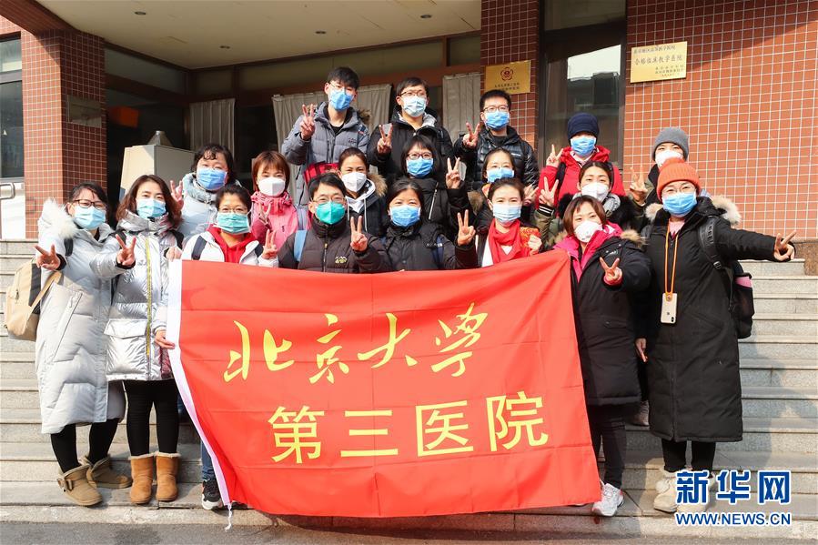 （抗疫一線醫(yī)務人員英雄群體&middot;圖文互動）（7）你的名字，我們的希望&mdash;&mdash;記國家援鄂抗疫醫(yī)療隊