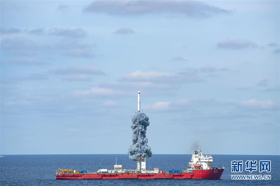 （圖文互動）（3）一箭九星！我國在黃海海域成功發(fā)射&ldquo;吉林一號&rdquo;高分03-1組衛(wèi)星